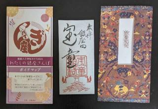 宝童稲荷神社の参拝記録(はくすみさん)