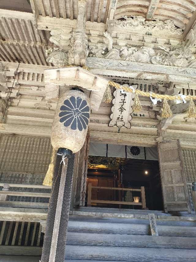 蜂子神社（出羽三山神社）の参拝記録5