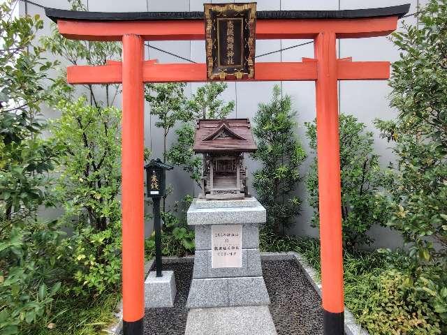 靍護稲荷神社の参拝記録5