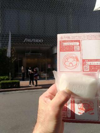 成功稲荷神社の参拝記録(ちゃぶさん)