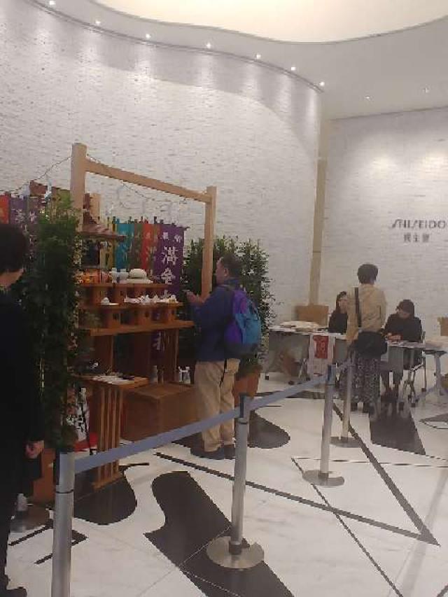 成功稲荷神社の参拝記録9
