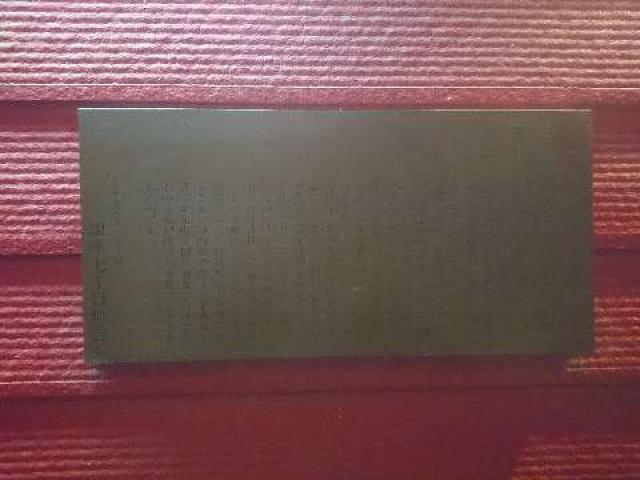 東京都中央区銀座7-8-14 豊岩稲荷神社の写真5