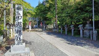 南湖神社の参拝記録(ぜんちゃんさん)