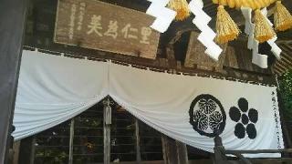 南湖神社の参拝記録(優雅さん)