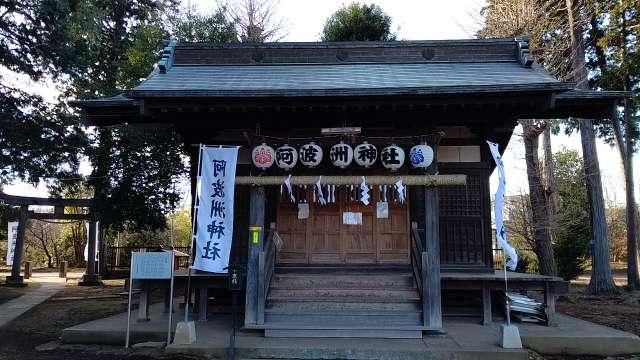 阿波洲神社の参拝記録(miyumikoさん)