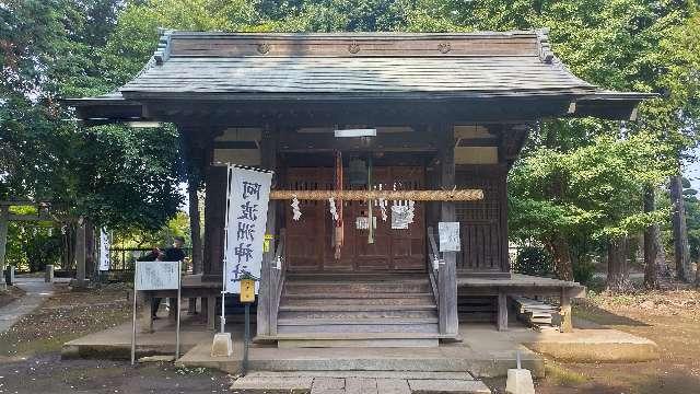 阿波洲神社の参拝記録3