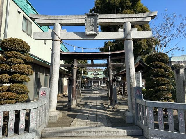 関前八幡神社の参拝記録5