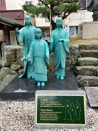 三姉妹神社(柴田神社境内社)の参拝記録(🤗あんこさん)