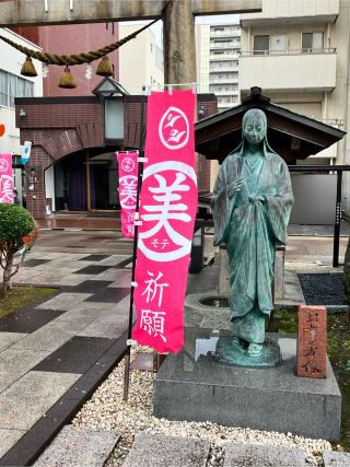 三姉妹神社(柴田神社境内社)の参拝記録(🤗あんこさん)