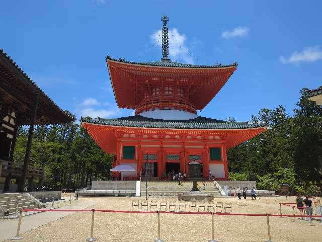 高野山壇上伽藍の参拝記録4