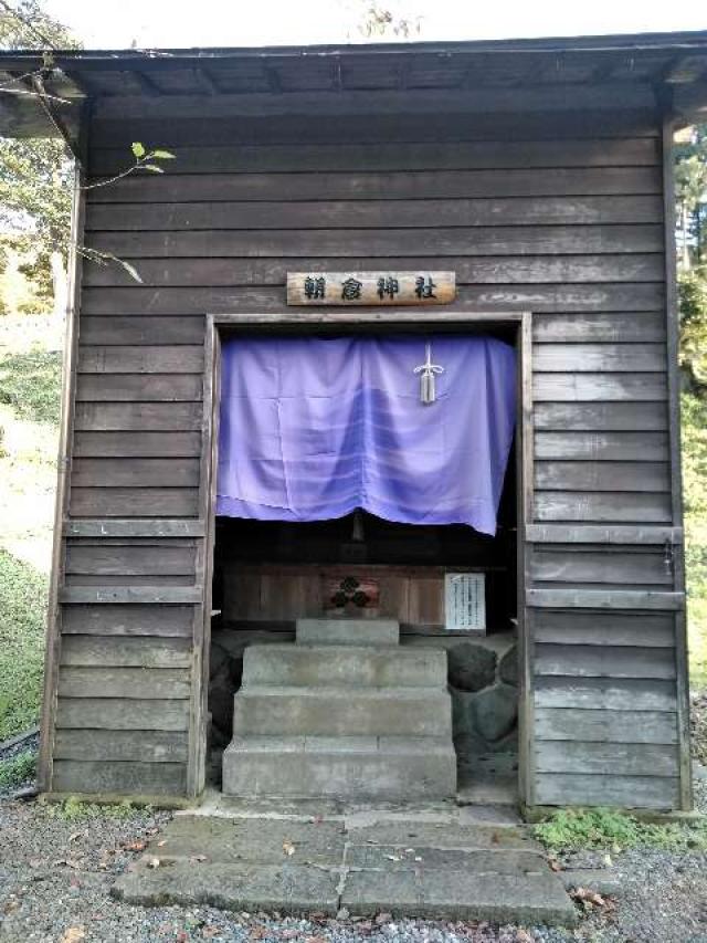 朝倉神社の参拝記録(い～さんさん)
