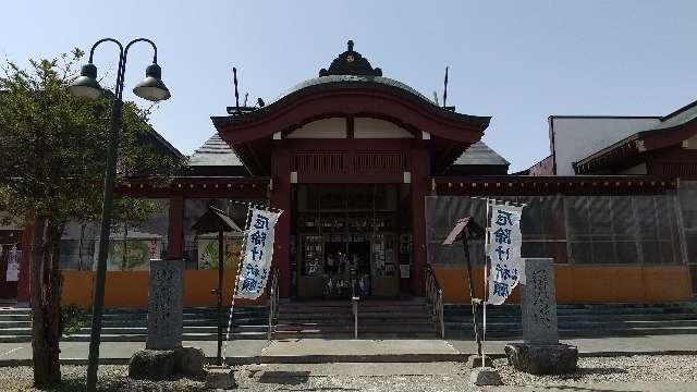 札幌八幡宮の参拝記録9