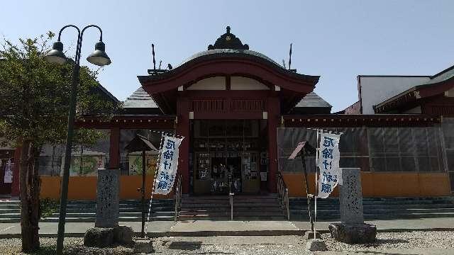 札幌八幡宮の参拝記録(とまさん)