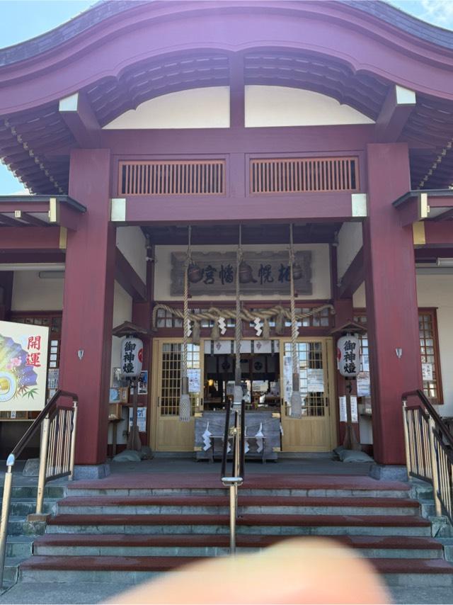 札幌八幡宮の参拝記録4