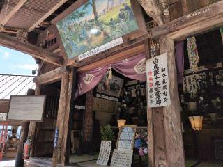 宇賀神堂の参拝記録(SFUKUさん)