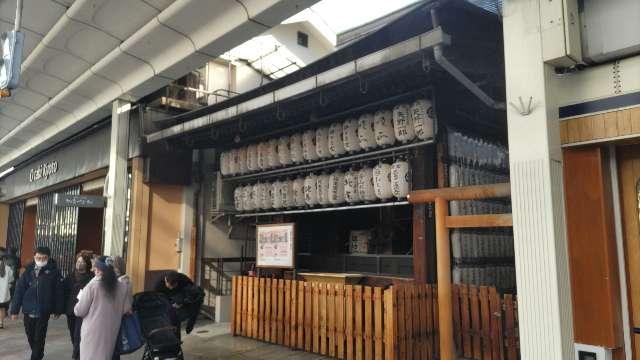 八坂神社御旅所の参拝記録8