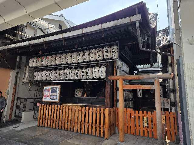 冠者殿社(八坂神社境外社)の参拝記録6