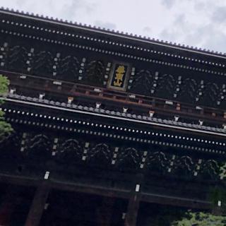 知恩院 三門の参拝記録(ワヲンさん)