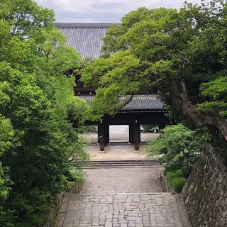 知恩院 三門の参拝記録(ワヲンさん)