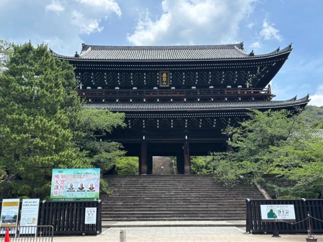 知恩院 三門の参拝記録8