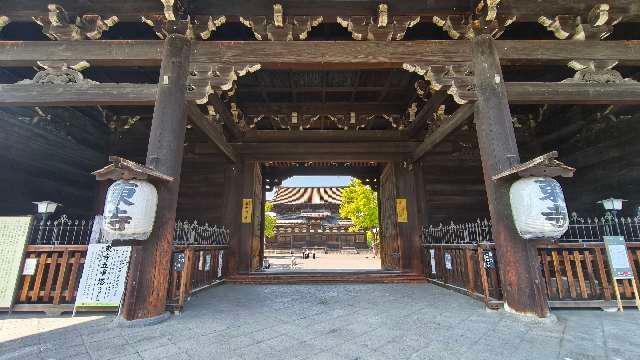 京都府京都市南区九条町1番地 八島社殿（東寺）の写真4
