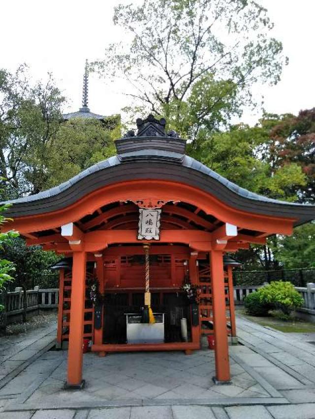 八島社殿（東寺）の写真1