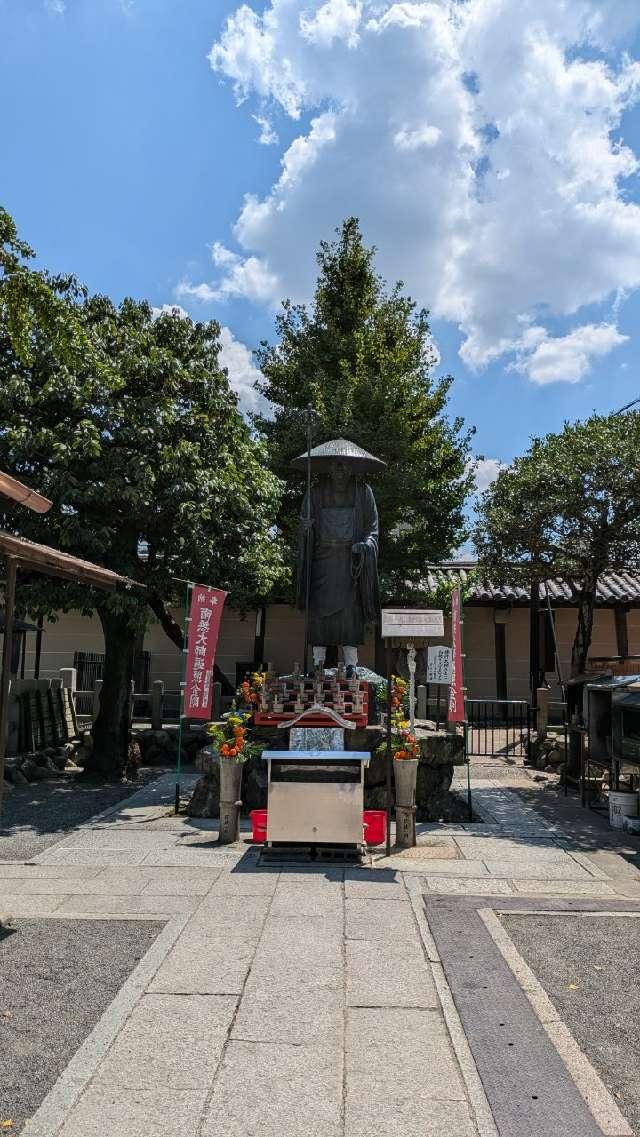 八島社殿（東寺）の参拝記録5