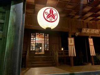 闇無浜神社の参拝記録(kei- sugarさん)