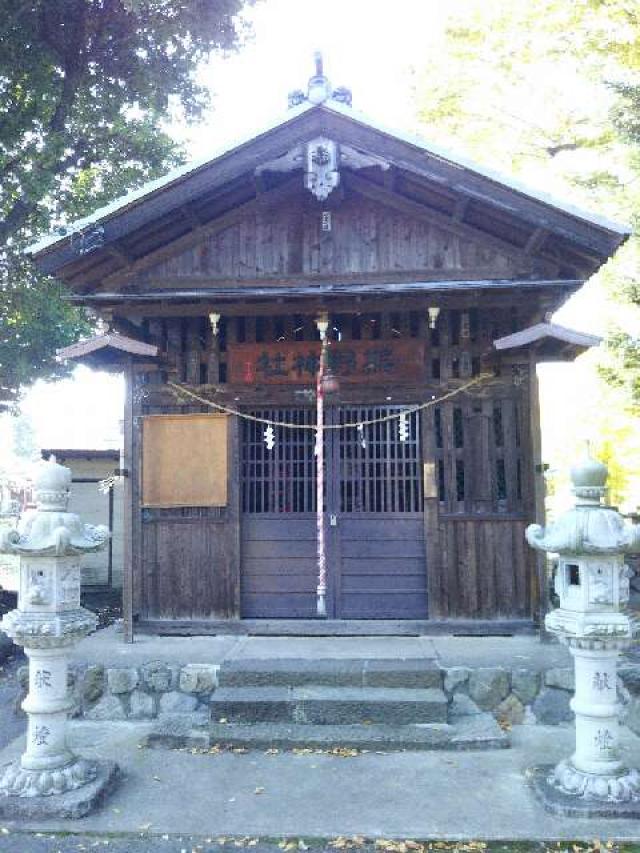 東京都八王子市東浅川町1105 熊野神社の写真1