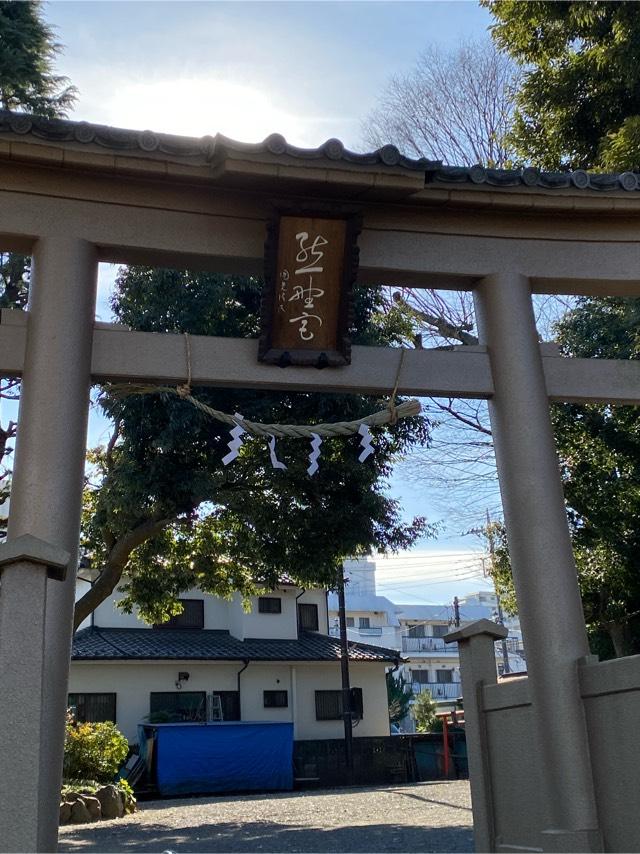 熊野神社の参拝記録7