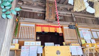 土津神社の参拝記録(オトギリルさん)