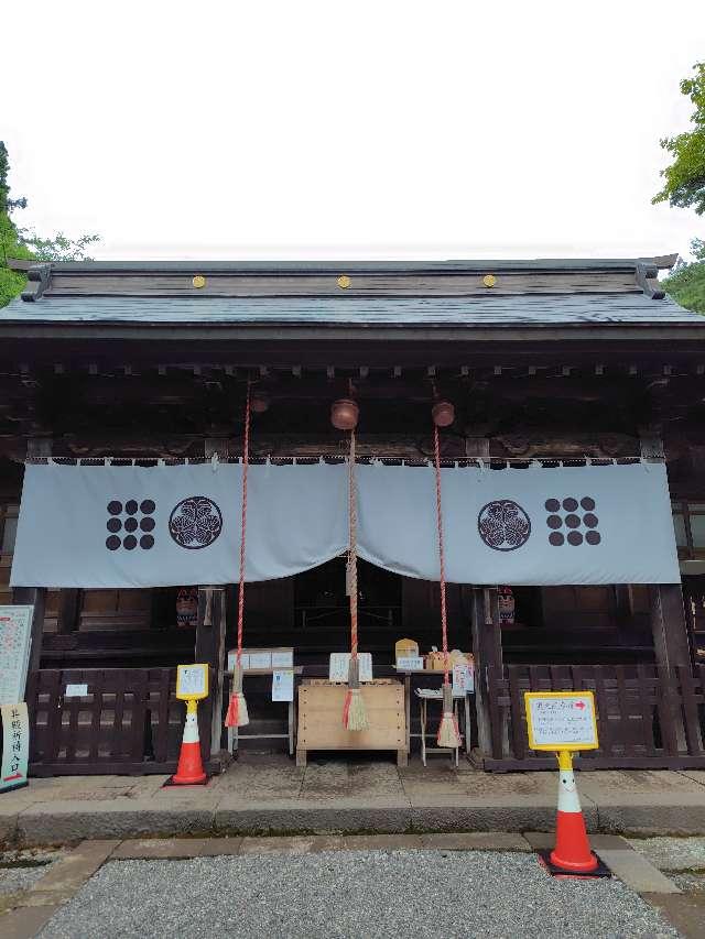 福島県耶麻郡猪苗代町字見禰山1 土津神社の写真14