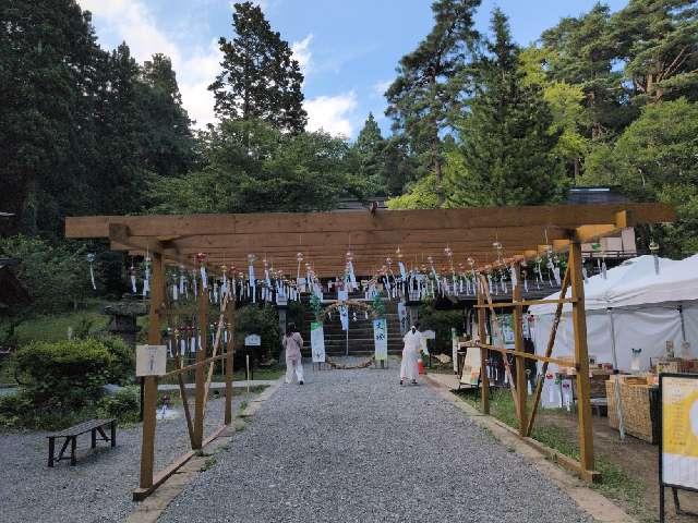 土津神社の参拝記録8