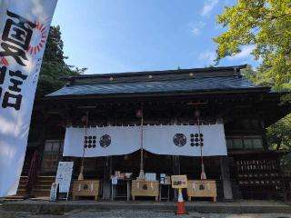 土津神社の参拝記録(SFUKUさん)
