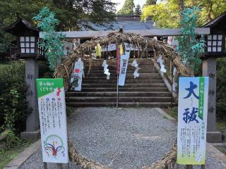 土津神社の参拝記録(SFUKUさん)