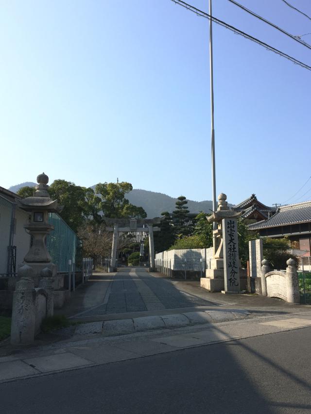 香川県三豊市豊中町比地大3142 出雲大社讃岐分院の写真1