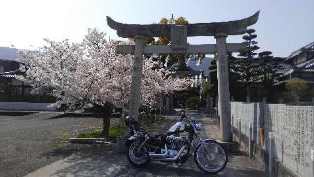出雲大社讃岐分院の参拝記録9