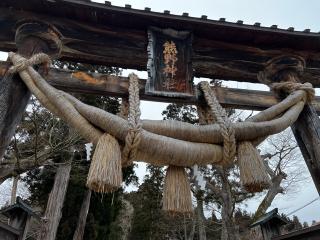 新宮熊野神社の参拝記録(いっくんさん)