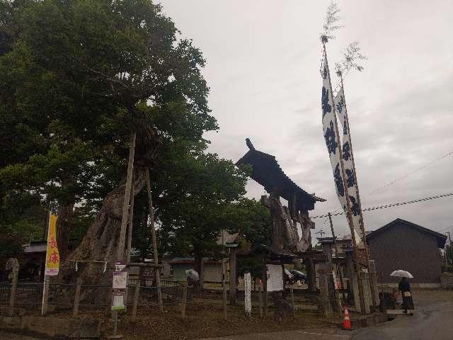 福島県喜多方市慶徳町新宮字熊野2258 新宮熊野神社の写真10