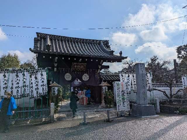 法住寺の参拝記録5