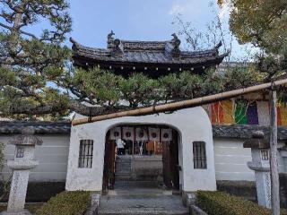 法住寺の参拝記録(くまたろうさん)