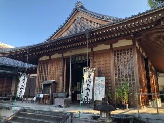 法住寺の参拝記録(水戸のミツルさん)