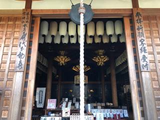 法住寺の参拝記録(水戸のミツルさん)