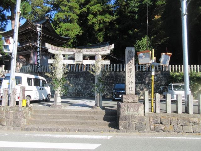 小国両神社の参拝記録(Takeru Yamatoさん)