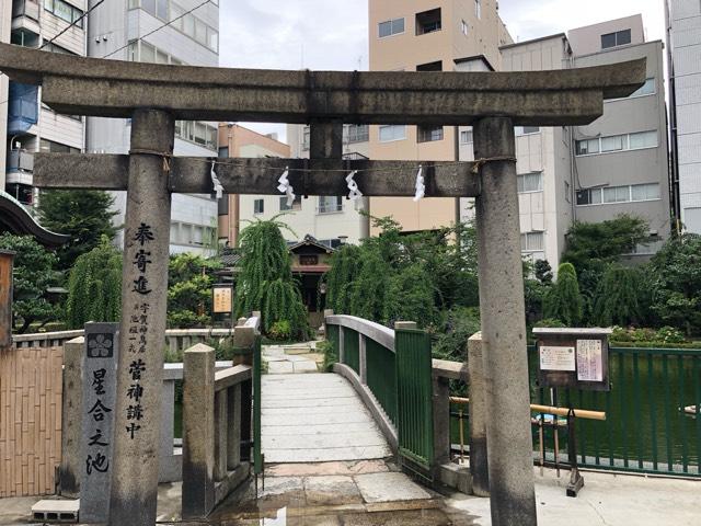 祖霊社（大阪天満宮）の参拝記録9