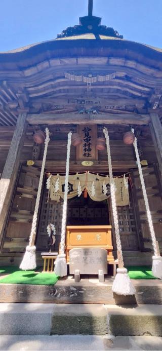 相馬中村神社の参拝記録(®️さん)