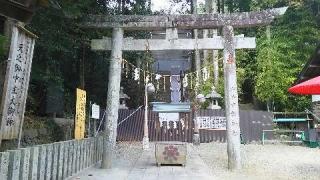 相馬中村神社の参拝記録(優雅さん)