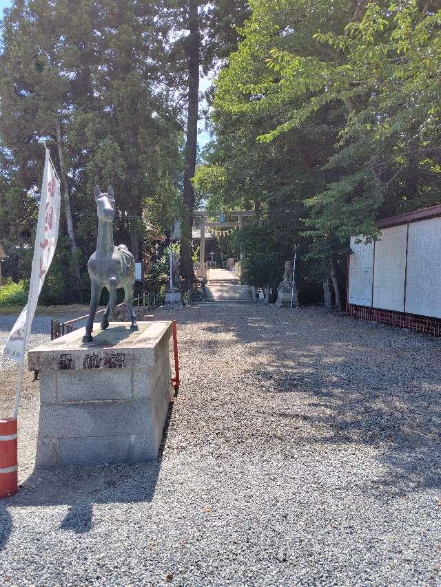 相馬中村神社の参拝記録10