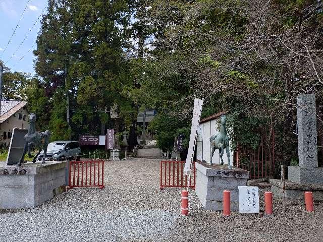 相馬中村神社の参拝記録9