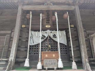 相馬中村神社の参拝記録(SFUKUさん)
